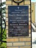 Клуб Ниссан Террано | Форум Terrano-Club.Ru | Фото: IMG_20200704_130053.jpg