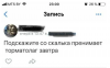 Клуб Ниссан Террано | Форум Terrano-Club.Ru | Фото: 4.png