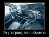 Клуб Ниссан Террано | Форум Terrano-Club.Ru | Фото: 14528917.jpg