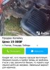 Клуб Ниссан Террано | Форум Terrano-Club.Ru | Фото: 1589810011.jpg