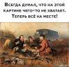 Клуб Ниссан Террано | Форум Terrano-Club.Ru | Фото: 1594728776.jpg