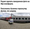 Клуб Ниссан Террано | Форум Terrano-Club.Ru | Фото: 1596776628.jpg