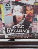 Клуб Ниссан Террано | Форум Terrano-Club.Ru | Фото: 2.png