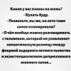 Клуб Ниссан Террано | Форум Terrano-Club.Ru | Фото: 1599734501.jpg