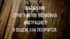 Клуб Ниссан Террано | Форум Terrano-Club.Ru | Фото: IMG_20200915_081042_740.jpg