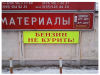 Клуб Ниссан Террано | Форум Terrano-Club.Ru | Фото: 2.png