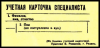 Клуб Ниссан Террано | Форум Terrano-Club.Ru | Фото: 3.png