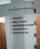 Клуб Ниссан Террано | Форум Terrano-Club.Ru | Фото: 5.png