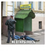 Клуб Ниссан Террано | Форум Terrano-Club.Ru | Фото: 9.png