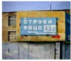 Клуб Ниссан Террано | Форум Terrano-Club.Ru | Фото: 77.png