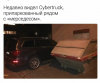 Клуб Ниссан Террано | Форум Terrano-Club.Ru | Фото: 2.png