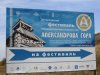 Клуб Ниссан Террано | Форум Terrano-Club.Ru | Фото: IMG_1873.JPG