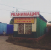 Клуб Ниссан Террано | Форум Terrano-Club.Ru | Фото: 7.png