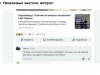 Клуб Ниссан Террано | Форум Terrano-Club.Ru | Фото: 6.png