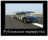 Клуб Ниссан Террано | Форум Terrano-Club.Ru | Фото: 5.png