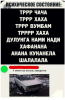 Клуб Ниссан Террано | Форум Terrano-Club.Ru | Фото: 6.png