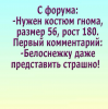 Клуб Ниссан Террано | Форум Terrano-Club.Ru | Фото: 4.png