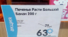 Клуб Ниссан Террано | Форум Terrano-Club.Ru | Фото: 5.png