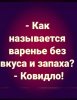 Клуб Ниссан Террано | Форум Terrano-Club.Ru | Фото: IMG-b7ad9ce1fd87b9658aa7f5536bf57e5f-V.jpg