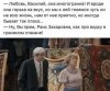 Клуб Ниссан Террано | Форум Terrano-Club.Ru | Фото: Любовь.jpg
