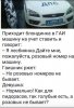 Клуб Ниссан Террано | Форум Terrano-Club.Ru | Фото: Screenshot_20201126-202710_VK.jpg
