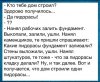 Клуб Ниссан Террано | Форум Terrano-Club.Ru | Фото: Screenshot_20201126-202030_VK.jpg