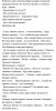 Клуб Ниссан Террано | Форум Terrano-Club.Ru | Фото: Screenshot_20201126-202339_VK.jpg