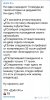 Клуб Ниссан Террано | Форум Terrano-Club.Ru | Фото: Screenshot_20201202_235458.jpg
