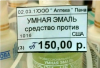 Клуб Ниссан Террано | Форум Terrano-Club.Ru | Фото: 5.png