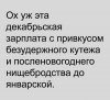 Клуб Ниссан Террано | Форум Terrano-Club.Ru | Фото: IMG_20201210_210848_175.jpg