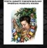 Клуб Ниссан Террано | Форум Terrano-Club.Ru | Фото: Снимок экрана 2020-12-11 в 17.03.49.jpg