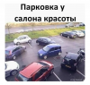 Клуб Ниссан Террано | Форум Terrano-Club.Ru | Фото: 4.png