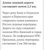 Клуб Ниссан Террано | Форум Terrano-Club.Ru | Фото: IMG_20201213_225509.jpg