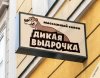 Клуб Ниссан Террано | Форум Terrano-Club.Ru | Фото: IMG_20201214_131740_646.jpg