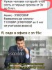 Клуб Ниссан Террано | Форум Terrano-Club.Ru | Фото: 1608192232.jpg