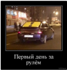 Клуб Ниссан Террано | Форум Terrano-Club.Ru | Фото: 6.png