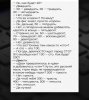 Клуб Ниссан Террано | Форум Terrano-Club.Ru | Фото: Снимок экрана 2020-12-21 в 0.51.57.jpg