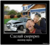 Клуб Ниссан Террано | Форум Terrano-Club.Ru | Фото: 6.png