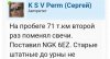 Клуб Ниссан Террано | Форум Terrano-Club.Ru | Фото: IMG_20201225_081602.jpg