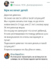 Клуб Ниссан Террано | Форум Terrano-Club.Ru | Фото: 6.png
