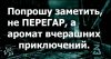 Клуб Ниссан Террано | Форум Terrano-Club.Ru | Фото: IMG-67adfe732a7a8037494e98cf38e730de-V.jpg