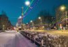 Клуб Ниссан Террано | Форум Terrano-Club.Ru | Фото: IMG_20210112_092627.jpg