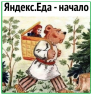 Клуб Ниссан Террано | Форум Terrano-Club.Ru | Фото: 9.png