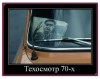 Клуб Ниссан Террано | Форум Terrano-Club.Ru | Фото: 8.png