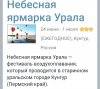 Клуб Ниссан Террано | Форум Terrano-Club.Ru | Фото: IMG_20210125_104128.jpg