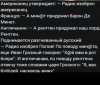 Клуб Ниссан Террано | Форум Terrano-Club.Ru | Фото: IMG_20210126_210743.jpg