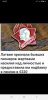 Клуб Ниссан Террано | Форум Terrano-Club.Ru | Фото: Screenshot_20210130-141720_Facebook.jpg