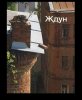 Клуб Ниссан Террано | Форум Terrano-Club.Ru | Фото: Снимок экрана 2021-01-31 в 8.18.18.jpg