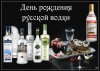 Клуб Ниссан Террано | Форум Terrano-Club.Ru | Фото: С_ДР.jpg