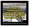 Клуб Ниссан Террано | Форум Terrano-Club.Ru | Фото: 9.png